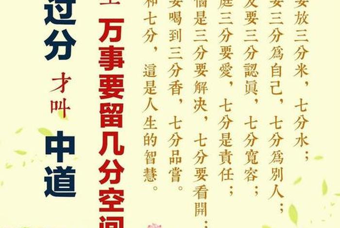 佛教用浯（佛教专用语大全）