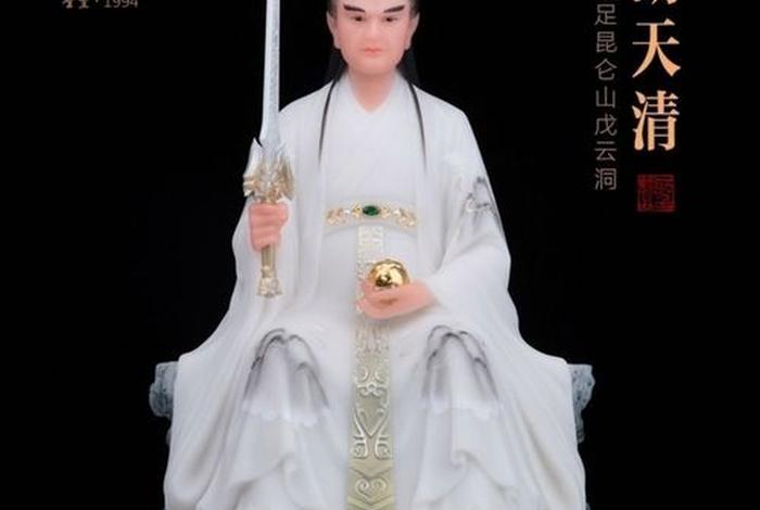 什么是护法？ - 什么是护法仙家