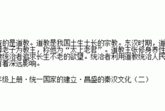 佛教对知识的说法正确的是，佛教对知识的说法正确的是什么