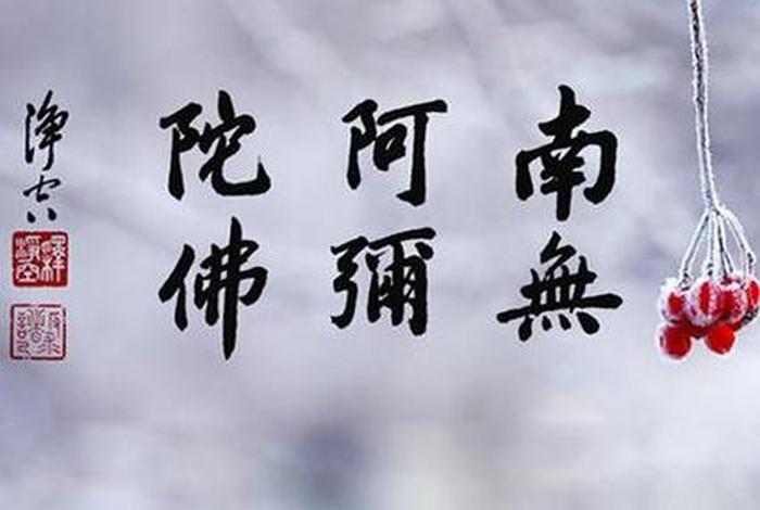 解劫佛经；解劫的意思