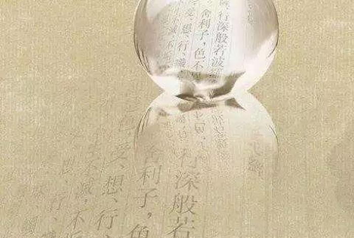 佛教的三法印是什么内容？ - 佛教的三法印是什么内容啊