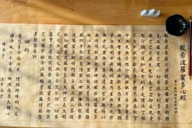 佛经书法技巧 - 佛经书法技巧有哪些