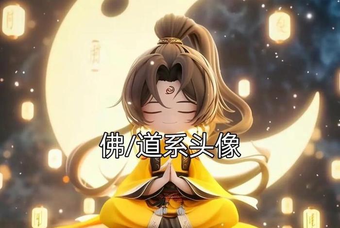 抖音怎么发佛教能热门（抖音可以传播佛教吗）