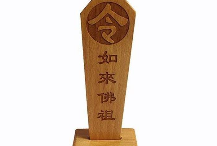 佛教法宝大全图片；佛教法器图解