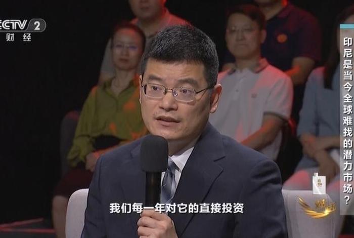 当今
