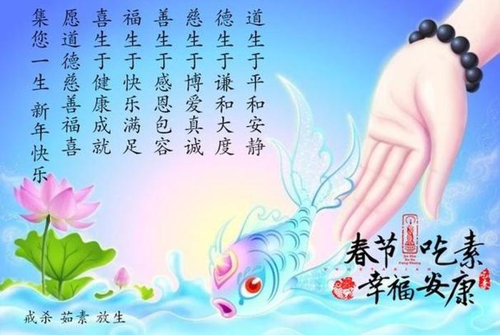 佛教是智慧的谎言；佛教是真正的大智慧