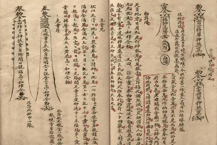道教佛教的降魔方式 道家最厉害降魔咒念诵