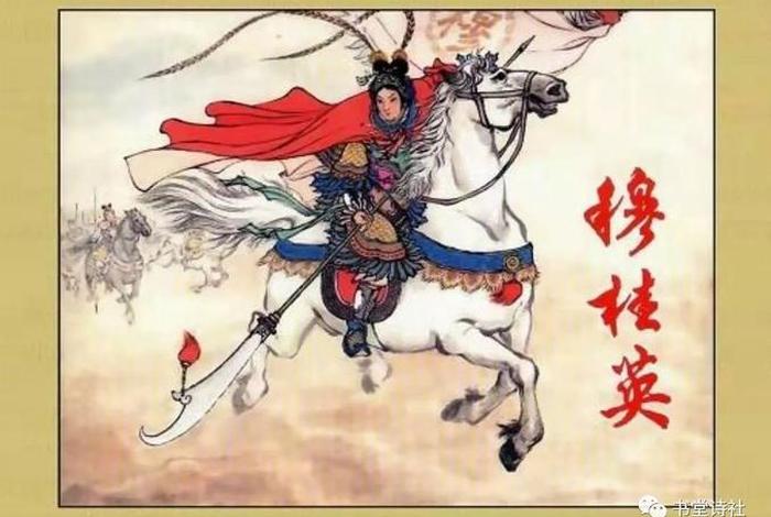 穆桂英是什么神明 - 穆桂英是什么神明啊
