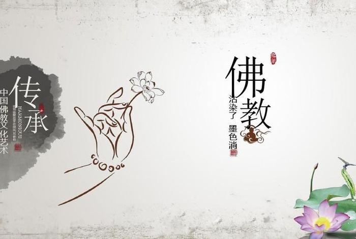 佛教知识类视频下载软件免费（佛教视频最全软件）