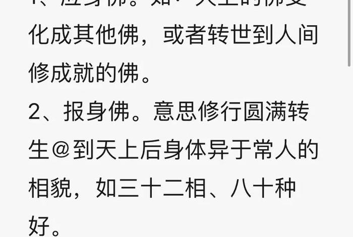 抖音佛学昵称 - 佛教抖音