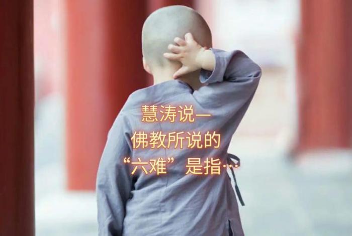 佛教中声闻是什么意思 佛教声闻缘觉什么意思