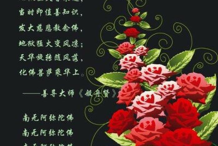 有关佛教保佑的知识资料有哪些，关于佛保佑的唯美句子