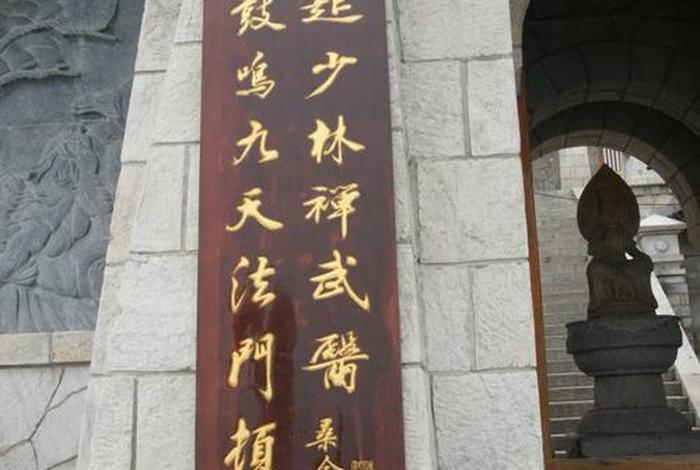 2021佛教、2021佛教寺院对联
