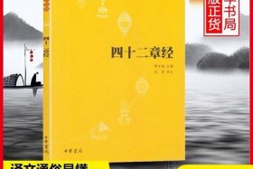 初学佛学什么经最好；初学佛经读什么书