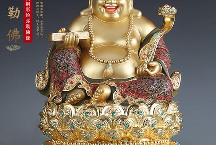 弥勒菩萨介绍，弥勒菩萨圣像