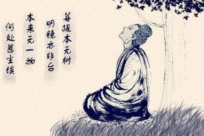 佛教无自性指什么 佛有自性还是无自性