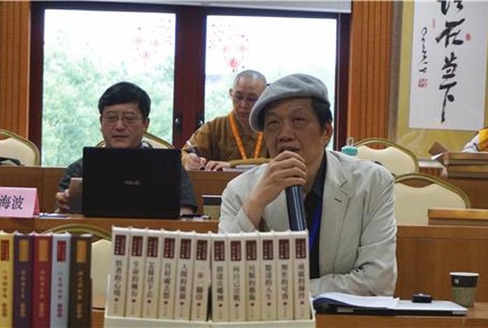 佛教研究学者；中国研究佛教的学者