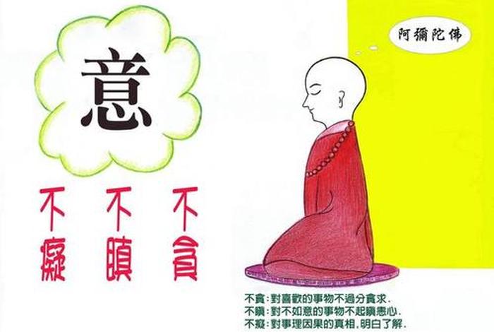 知识一词来源于佛教对吗（知识来源于3个方面,它们是）