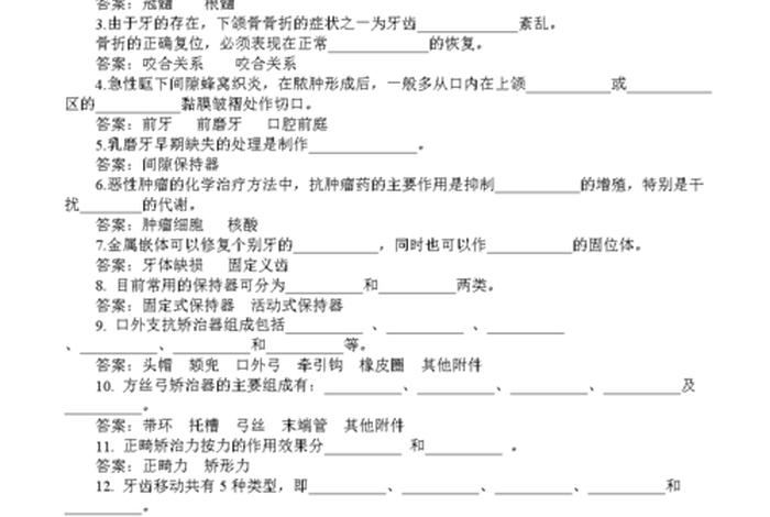 佛学题库及答案；佛学题库及答案免费版