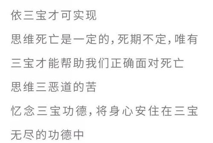 佛学经典解释，佛学释义