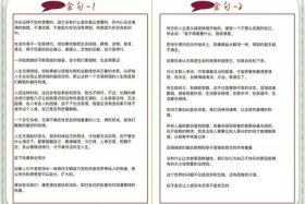 佛教常识问答读书笔记；佛教常识答问mobi