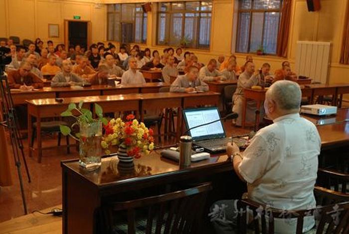 中国佛教基础知识讲座视频、佛教讲座视频大全集第一集
