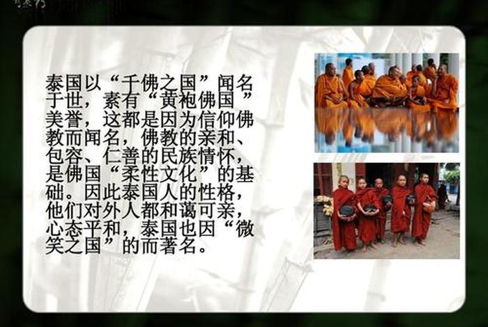 佛教文化内容 佛教文化的基本内涵
