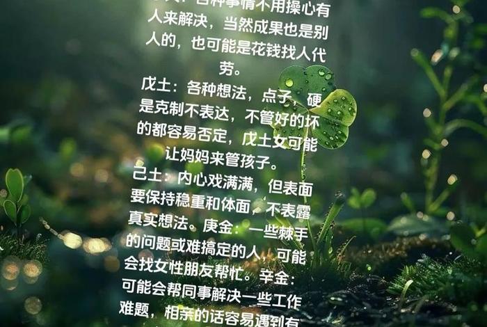 佛法中业力是什么，佛说的业力是什么意思