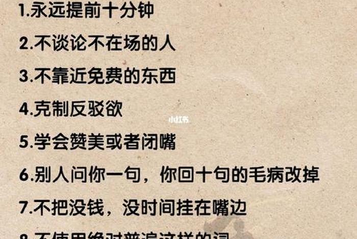 佛教开导人心态、佛教开导人心态好的句子