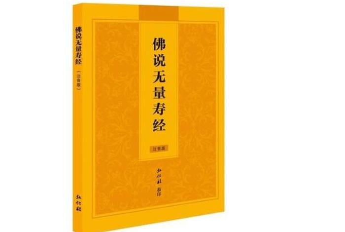 佛学问答书籍、佛学问答165问