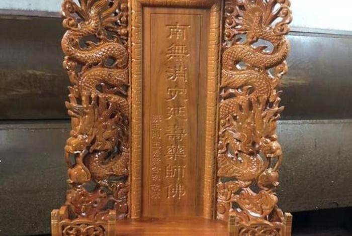 佛教牌位知识图片高清大图、佛教牌匾图片大全