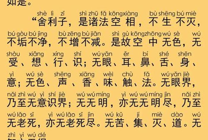 密宗早晚功课视频 密宗早晚课诵集全文