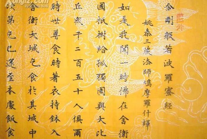 金刚经中的七大真相（《金刚经》讲解）
