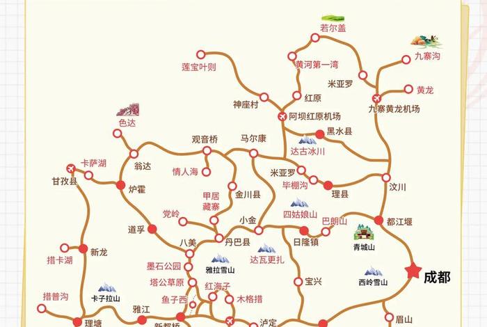 川西旅游讲解 川西旅游指的是哪里