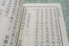 听佛经的功效和作用；听佛经 佛经大全
