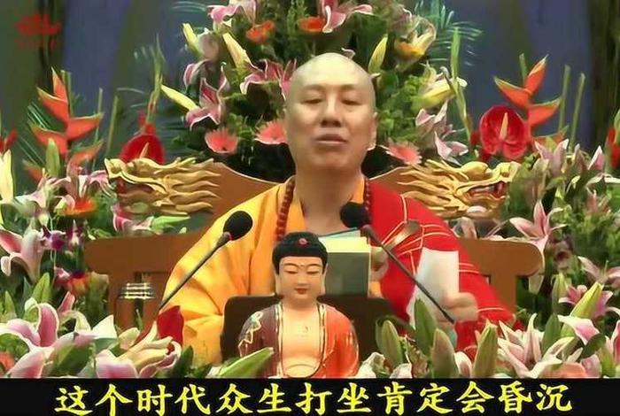 大安法师讲课讲佛法、大安法师讲课讲佛法视频
