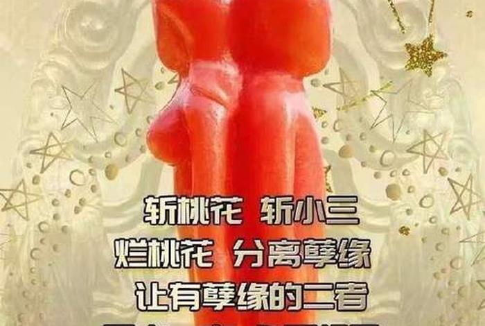 佛教解释遇到孽缘怎么办 遇到孽缘是不是很不顺