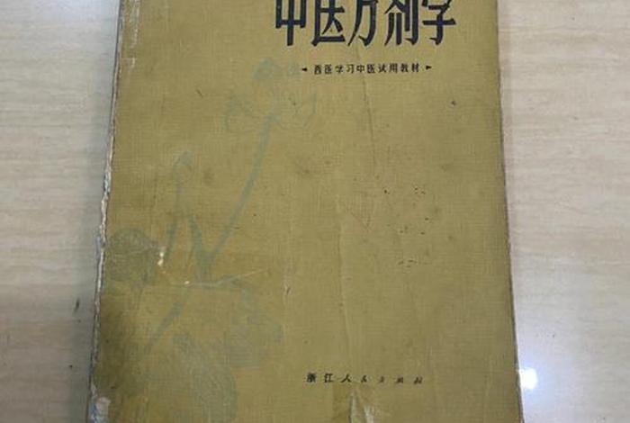 简述佛教思想对中医学的形成产生哪些影响？（佛教对中医学产生了哪些影响）