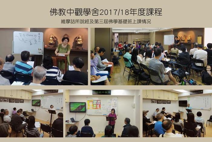 佛学 中观；佛学中观是什么意思