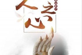 佛说没有智慧的人，没智慧是什么意思
