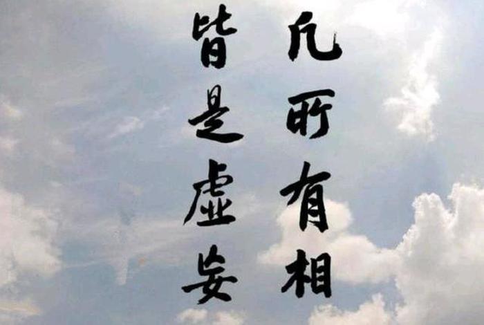 佛教知识跟智慧有关吗；佛教智慧对人生的影响