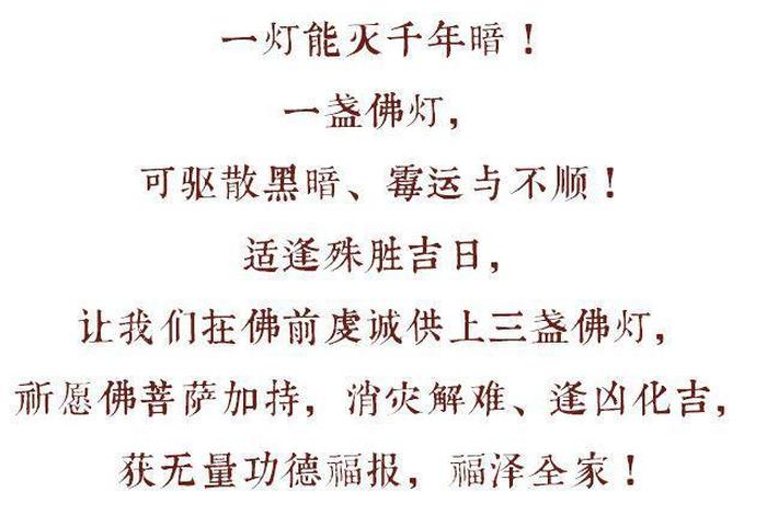 了解佛教公众号有哪些知识点 - 有关佛学的公众号