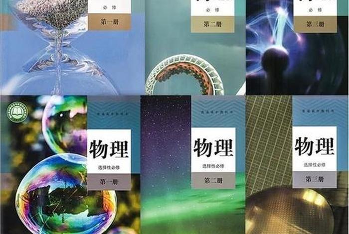 高中知识能自学吗，高中知识能自学吗知乎