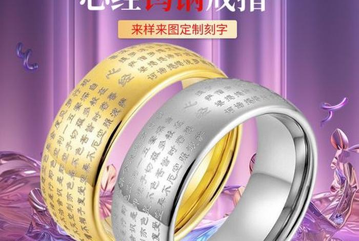 佛教珠宝知识点总结大全图片，佛教的七大珠宝