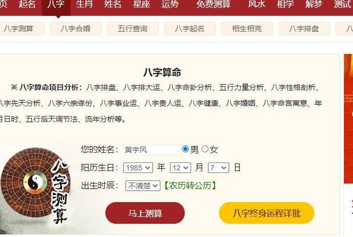 佛教算卦入门知识大全视频教程；佛教算命是怎么算的？