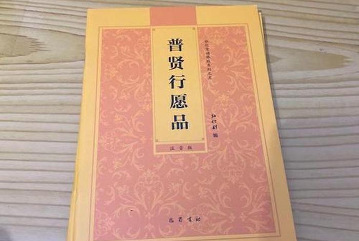 弘化社免费佛教书籍 弘化社弘化丛书