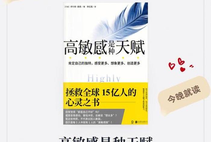 颠覆认知是什么意思啊；颠覆认知即是修行