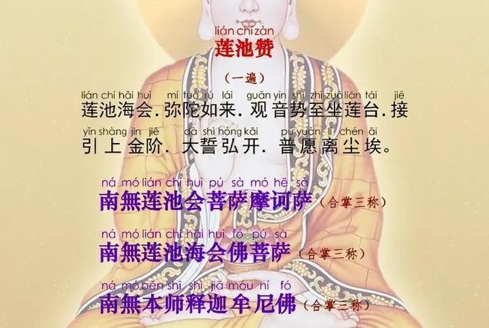 佛教文化与佛经 - 佛经和佛教的含义