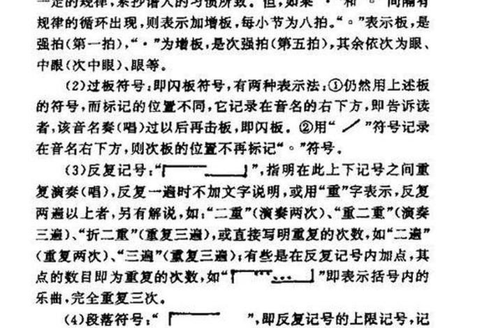 关于佛教文化知识的论文 关于佛教的论文3500字