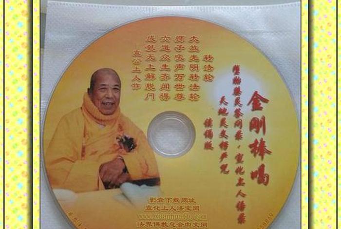 果卿居士女儿现状；果卿居士新浪博客
